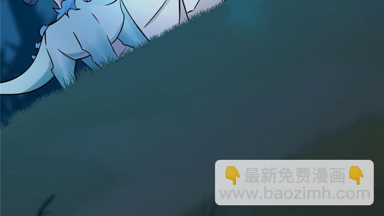 《半缘修仙半缘君》第56话 第7页