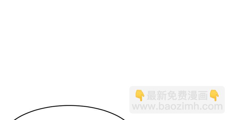 《半缘修仙半缘君》第55话 第9页