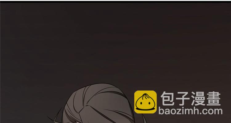 《半缘修仙半缘君》第53话 第11页