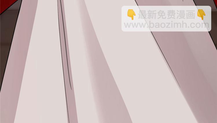 《半缘修仙半缘君》第53话 第16页