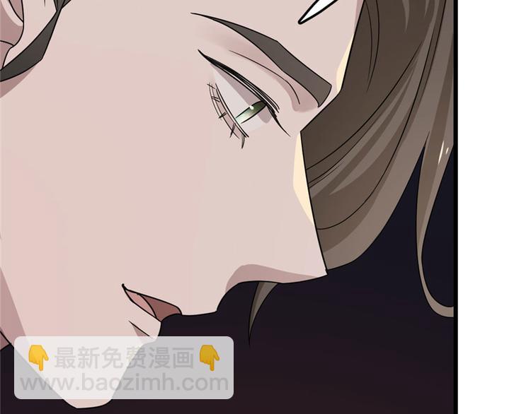 《半缘修仙半缘君》第53话 第31页