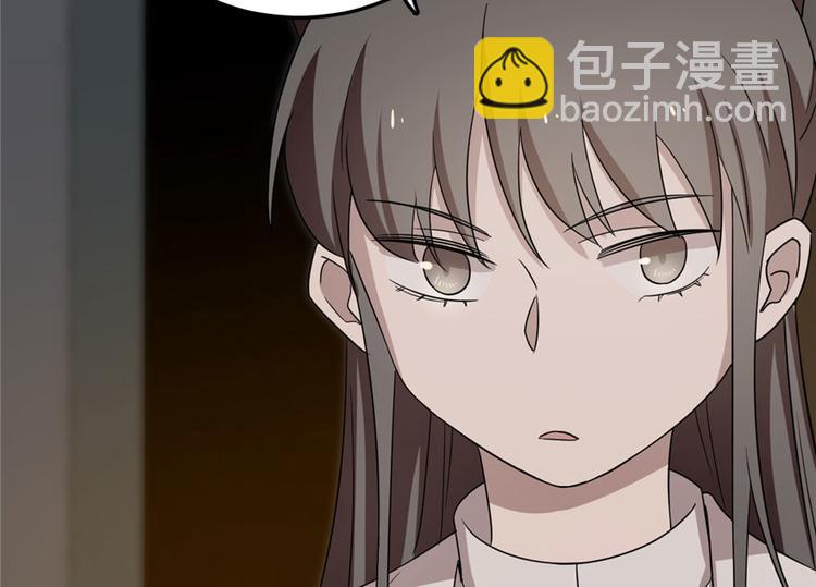 《半缘修仙半缘君》第53话 第37页