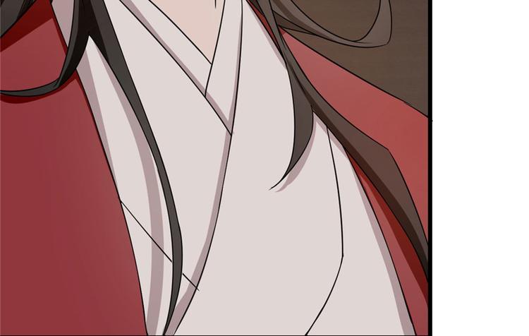《半缘修仙半缘君》第53话 第40页