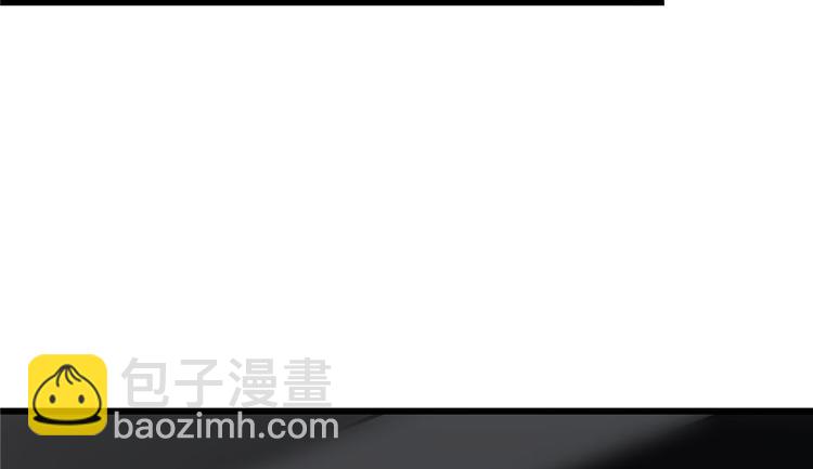 《半缘修仙半缘君》第53话 第41页