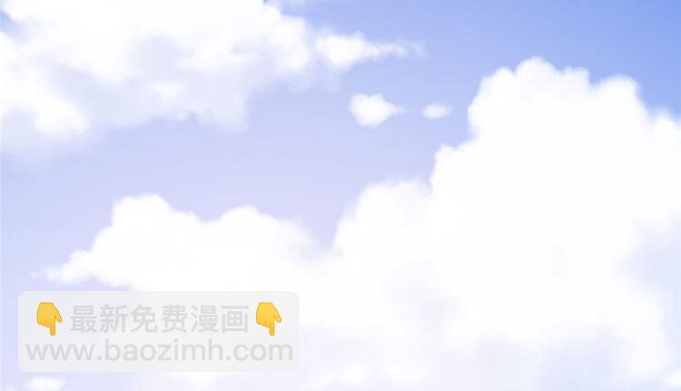 《半缘修仙半缘君》第57话 第18页