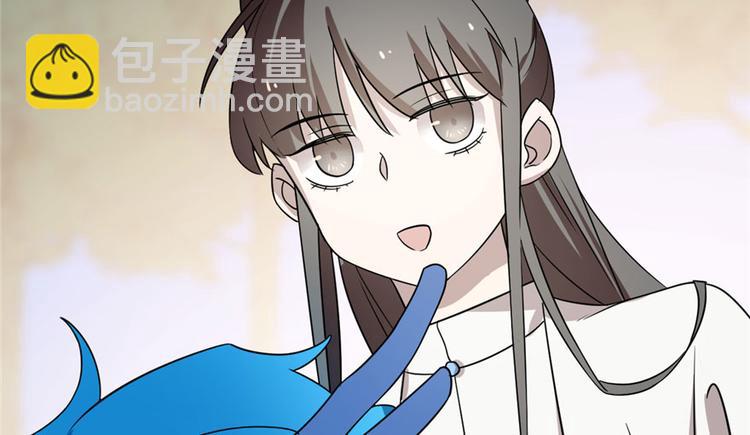 《半缘修仙半缘君》第57话 第25页