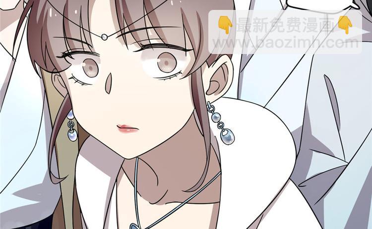 《半缘修仙半缘君》第57话 第28页