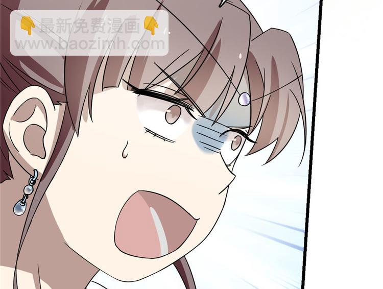 《半缘修仙半缘君》第57话 第34页