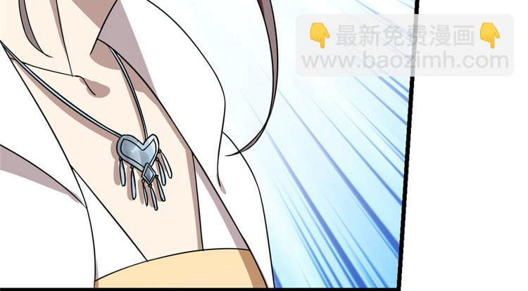 《半缘修仙半缘君》第57话 第35页