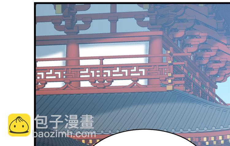 《半缘修仙半缘君》第59话 第19页