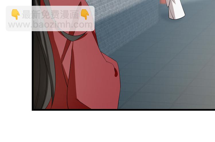 《半缘修仙半缘君》第59话 第21页