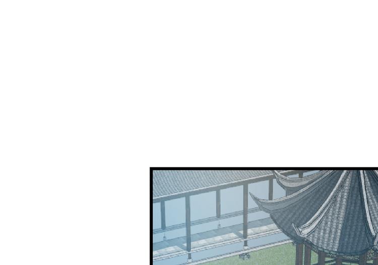 《半缘修仙半缘君》第59话 第22页