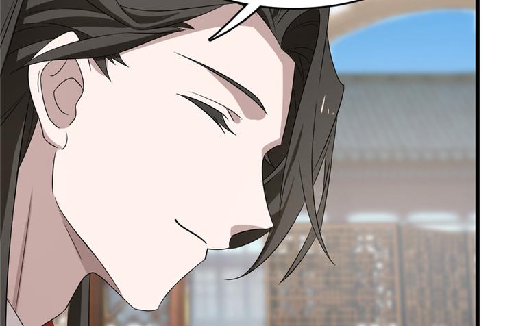 《半缘修仙半缘君》第59话 第41页