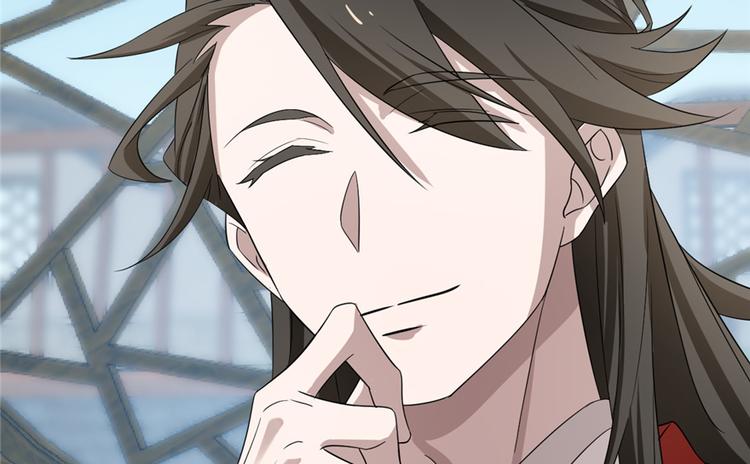 《半缘修仙半缘君》第59话 第46页