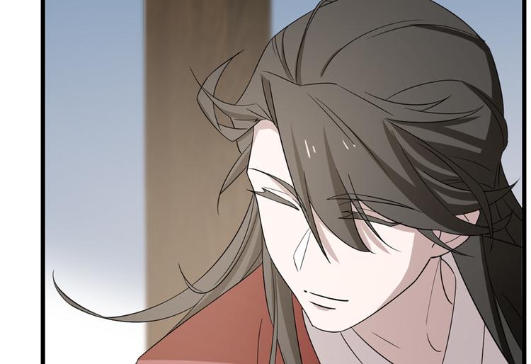 《半缘修仙半缘君》第60话 第18页
