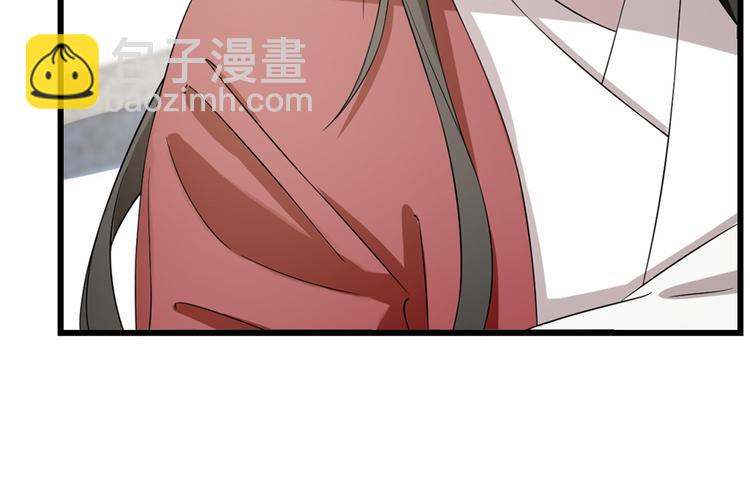 《半缘修仙半缘君》第60话 第19页