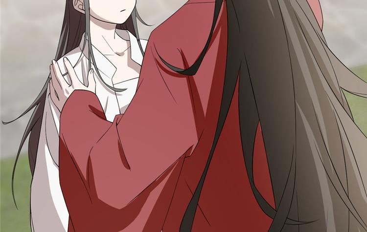 《半缘修仙半缘君》第60话 第42页