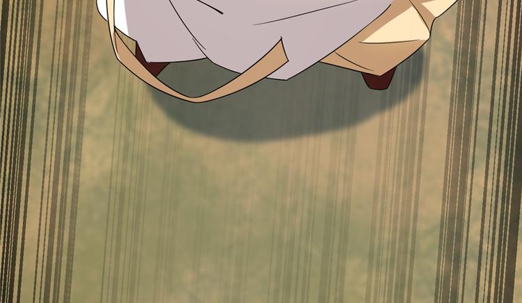 《半缘修仙半缘君》第58话 第11页
