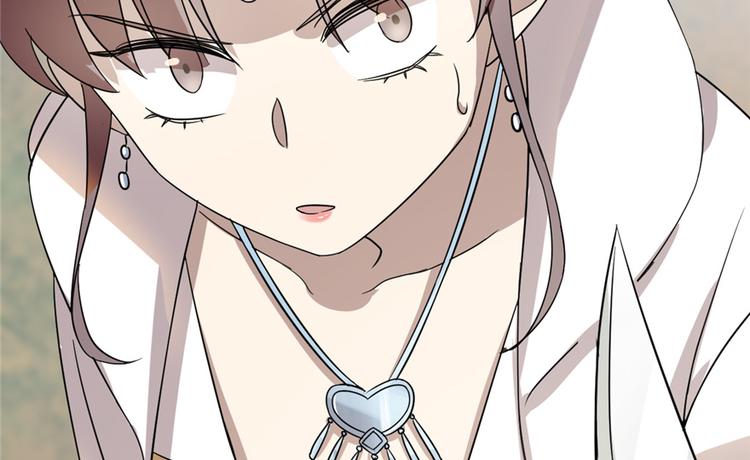 《半缘修仙半缘君》第58话 第23页