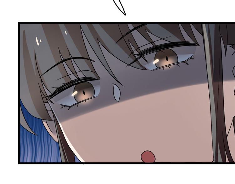 《半缘修仙半缘君》第58话 第25页