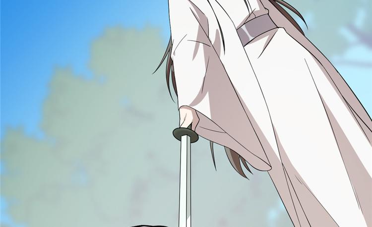 《半缘修仙半缘君》第58话 第32页