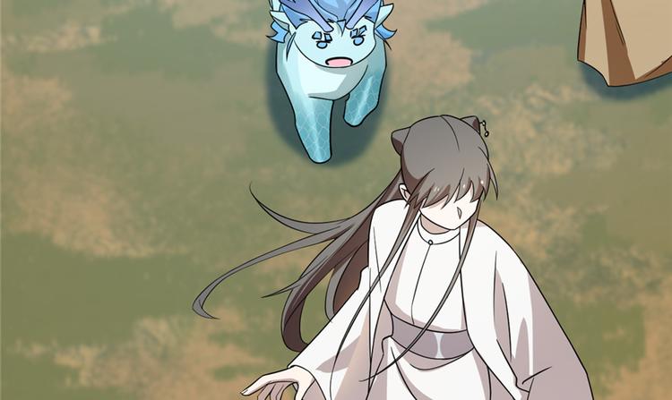 《半缘修仙半缘君》第58话 第39页