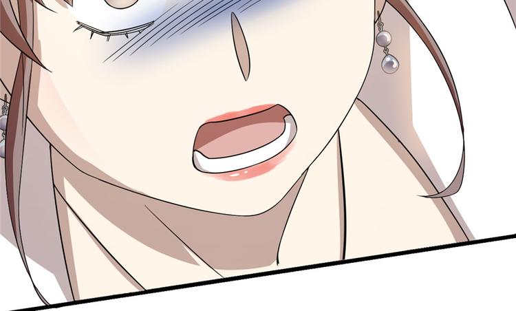《半缘修仙半缘君》第58话 第5页