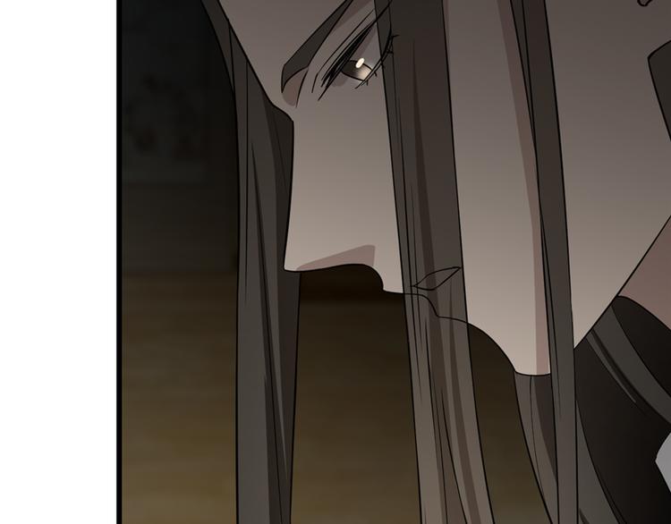 《半缘修仙半缘君》第63话 第18页