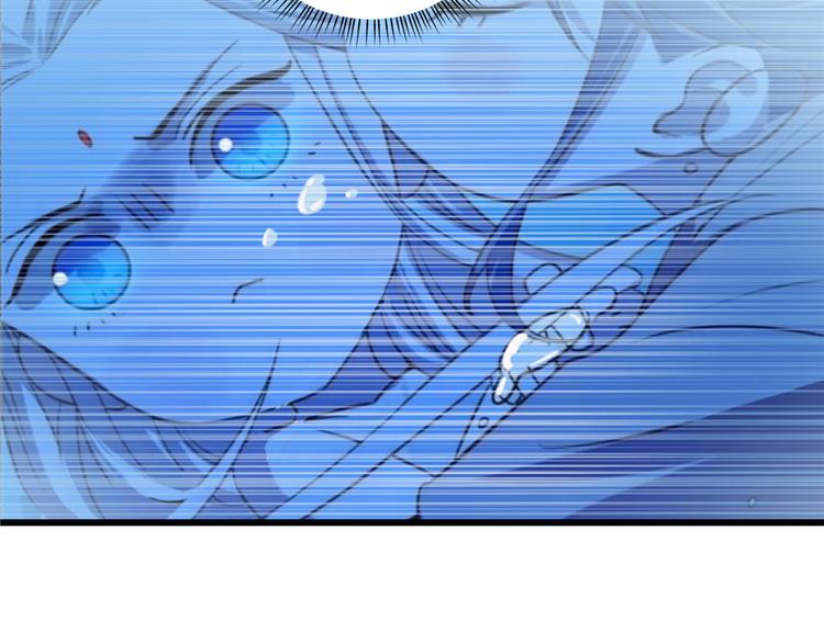 《半缘修仙半缘君》第63话 第36页