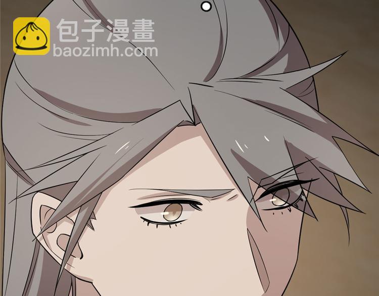 《半缘修仙半缘君》第64话 第7页
