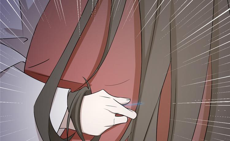 《半缘修仙半缘君》第61话 第24页