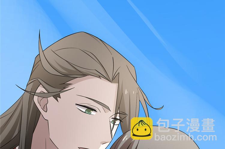 《半缘修仙半缘君》第61话 第31页