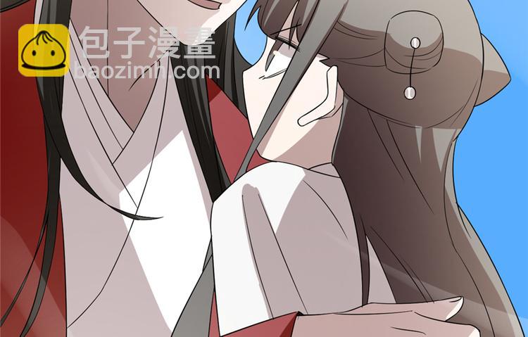 《半缘修仙半缘君》第61话 第32页