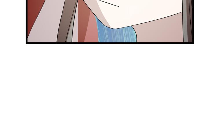 《半缘修仙半缘君》第61话 第44页