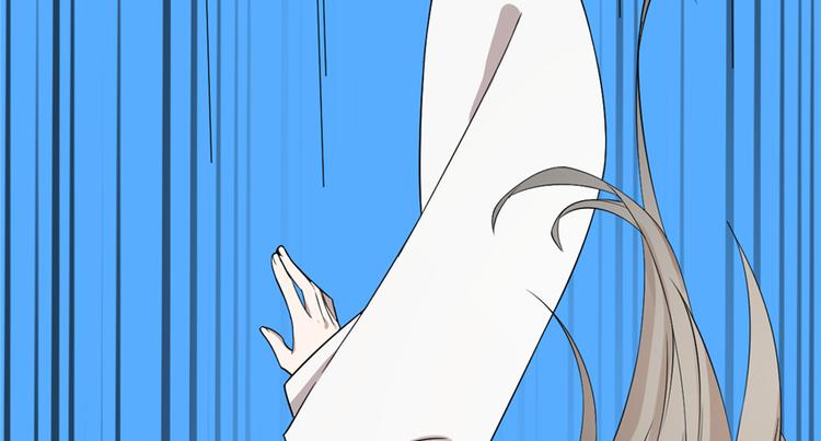 《半缘修仙半缘君》第61话 第46页