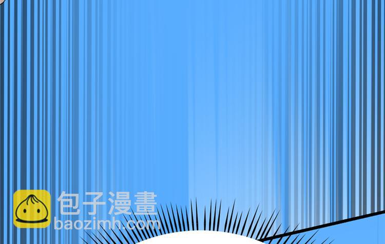 《半缘修仙半缘君》第61话 第49页