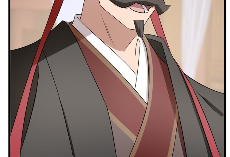 《半缘修仙半缘君》第67话 第12页