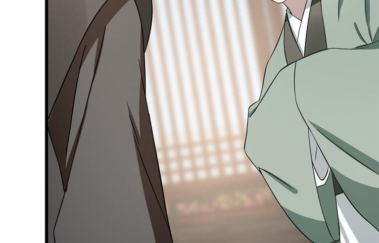 《半缘修仙半缘君》第67话 第49页