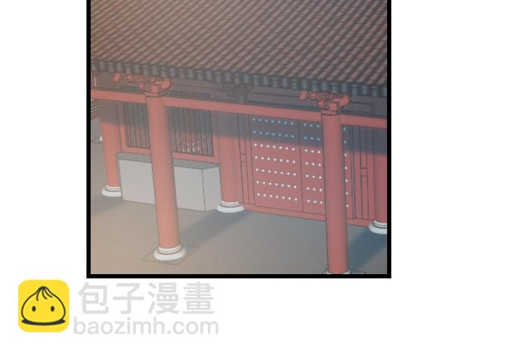 《半缘修仙半缘君》第67话 第4页