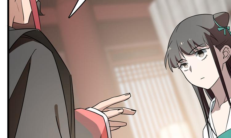 《半缘修仙半缘君》第68话 第29页