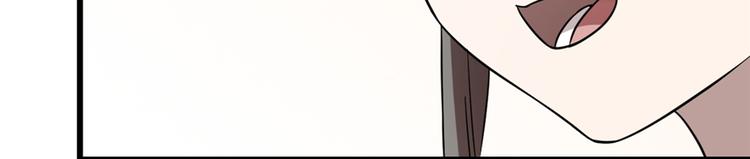 《半缘修仙半缘君》第68话 第34页