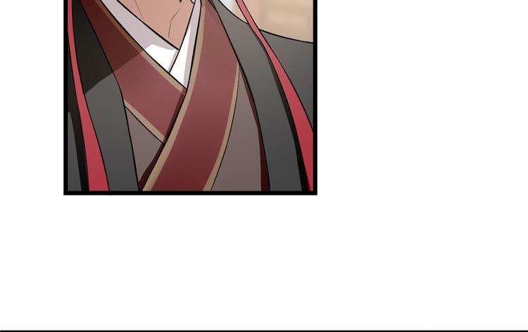 《半缘修仙半缘君》第68话 第4页