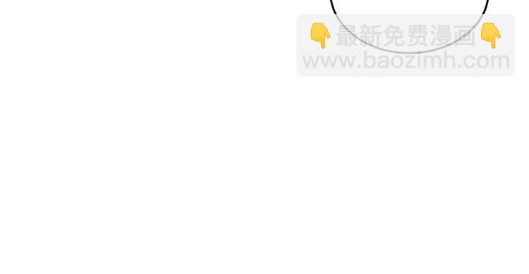 《半缘修仙半缘君》第68话 第8页