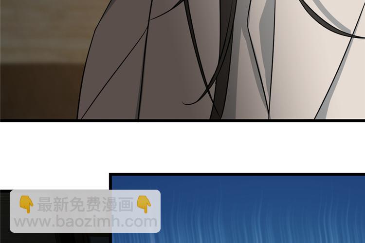 《半缘修仙半缘君》第65话 第19页