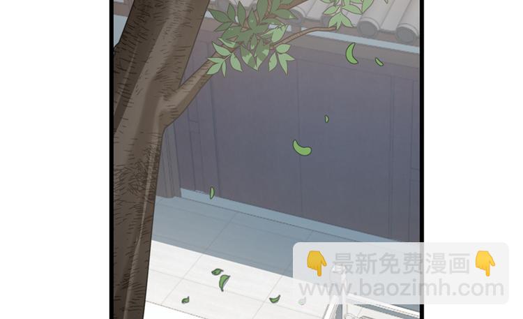 《半缘修仙半缘君》第65话 第25页