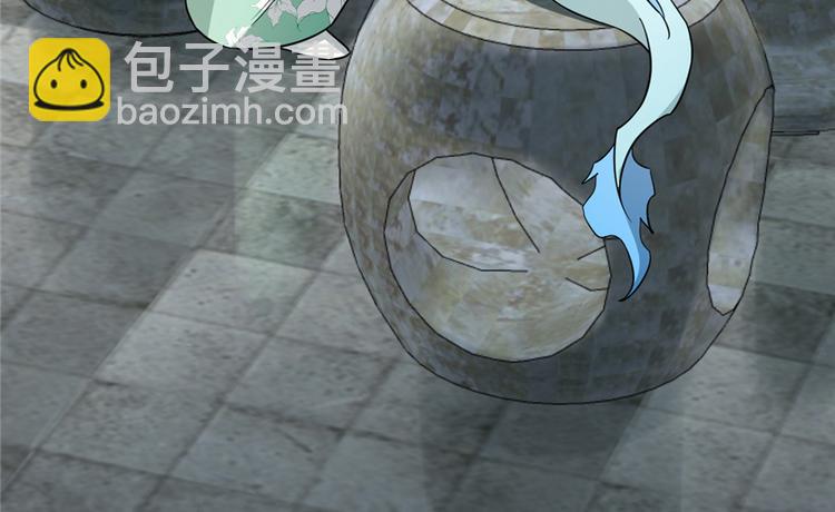 《半缘修仙半缘君》第65话 第37页