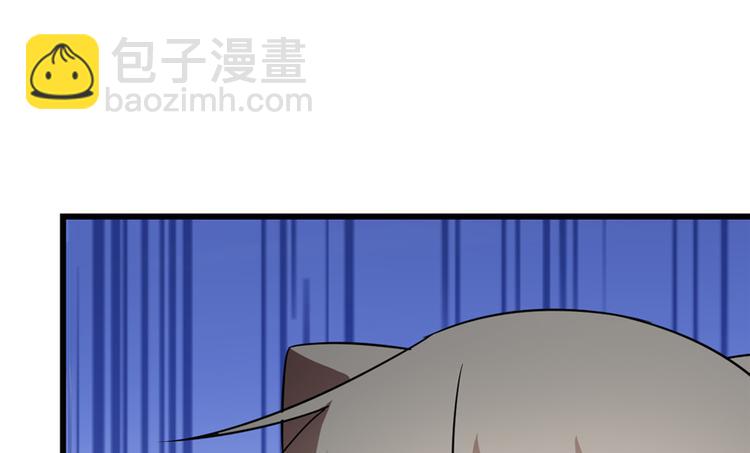 《半缘修仙半缘君》第65话 第42页