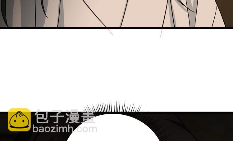 《半缘修仙半缘君》第65话 第7页