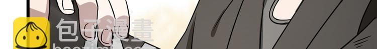 《半缘修仙半缘君》第66话 第12页