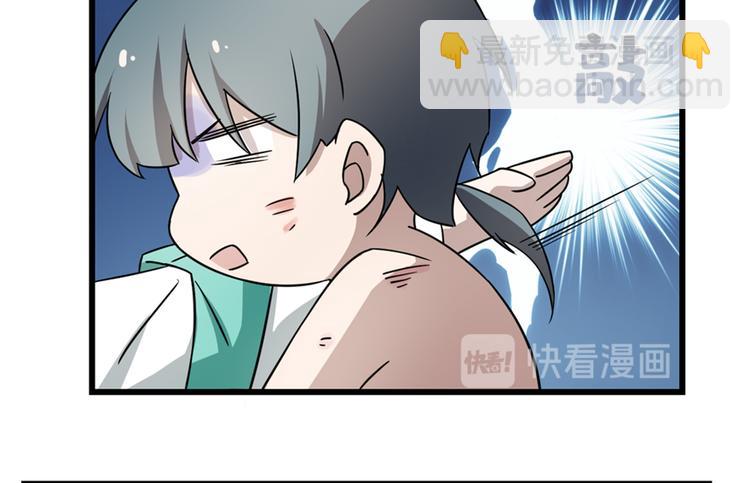 《半缘修仙半缘君》第66话 第19页